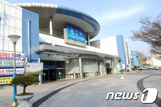본문 이미지 - 광주 북구 광주역 앞./뉴스1