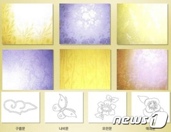 본문 이미지 - 전통문양이 그려진 홈아트의 특수롤러로 천연도료를 칠한 모습. 사진-문체부 ⓒ News1