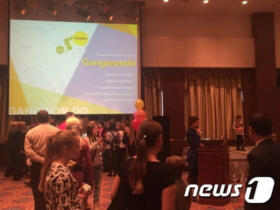 본문 이미지 - 러시아 블라디보스톡 현대호텔에서 열린  '한국관광상품전' 모습. 사진-관광공사 ⓒ News1