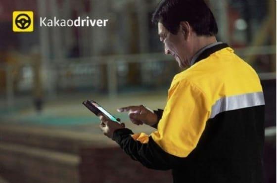 본문 이미지 - ⓒ News1