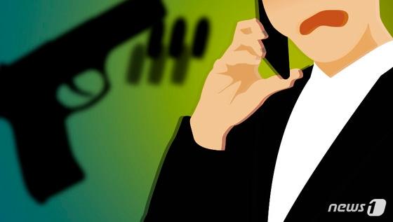 본문 이미지 - ⓒ News1 DB
