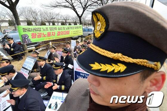 본문 이미지 - 서울 강서구 공항동 대한항공 김포 본사 앞에서 지난 2016년 대한항공 조종사 노조와 아시아나항공 노조 등 항공협회의 소속 노조원들이 열린 노동기본권 쟁취를 위한 항공노동자 결의대회를 하고 있다. 2016.3.8/뉴스1 ⓒ News1 신웅수 기자