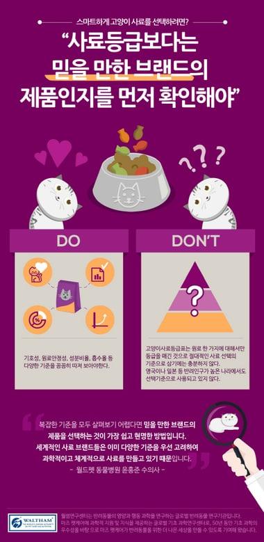 본문 이미지 - ⓒ News1