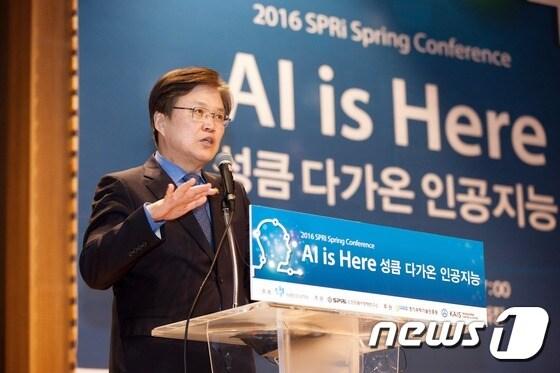 본문 이미지 - 최양희 미래창조과학부 장관이 8일 오후 경기도 성남시 분당구 경기창조경제혁신센터 국제회의장에서 열린 '2016 소프트웨어정책연구소(SPRi) 스프링 컨퍼런스(AI is Here 성큼 다가온 인공지능)' 에 참석해 축사를 하고 있다. ⓒ News1 조현아 인턴기자