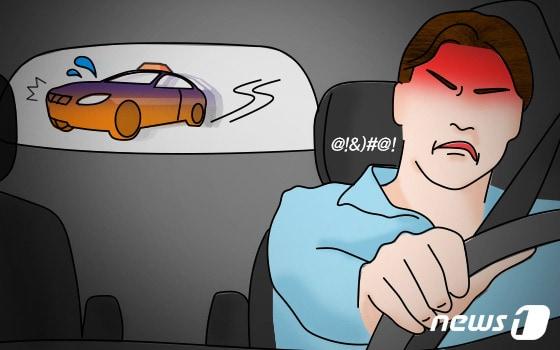 본문 이미지 - ⓒ News1 DB