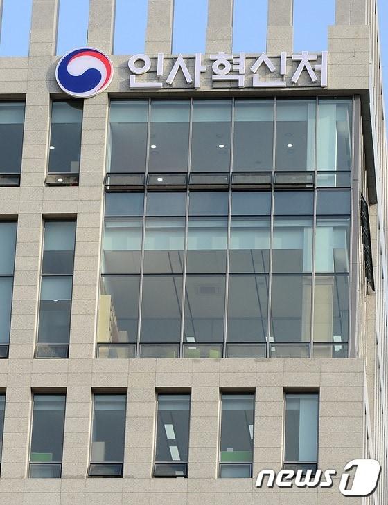 본문 이미지 - ⓒ News1 장수영 기자