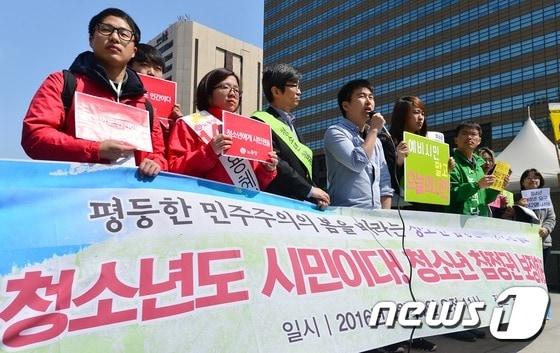 본문 이미지 - 청소년운동 총선대응 네트워크 회원들이 지난해 4월11일 오전 서울 종로구 광화문광장에서 '평등한 민주주의의 봄을 바라는 청소년 참정권 요구 1242인 선언'을 열고 있다. 이날 참가자들은 "선거권과 피선거권 등의 제한 연령을 낮춰 청소년들도 투표에 참여할 수 있게 하라＂고 주장했다.2016.4.11/뉴스1 ⓒ News1 민경석 기자