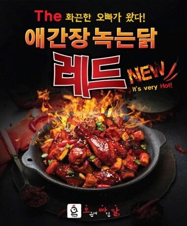 본문 이미지 - ⓒ News1