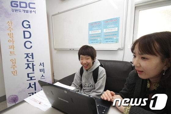 본문 이미지 - 강원도개발공사(사장 이청룡)가 산수빌 임대아파트 입주민에게 전자도서관 서비스를 제공한다(강원도개발공사 제공)2016.4.15/뉴스1ⓒ News1 신효재 기자