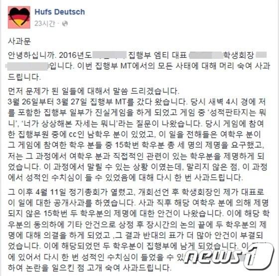 본문 이미지 - ⓒ News1