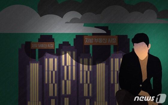 본문 이미지 - ⓒ News1 DB