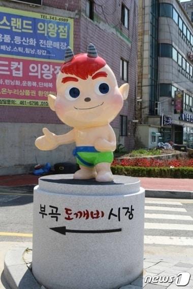 본문 이미지 - ⓒ News1