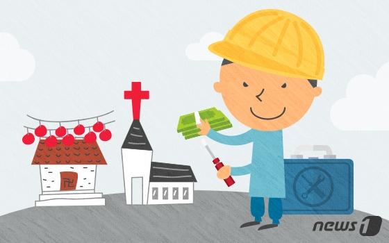 본문 이미지 - ⓒ News1 DB