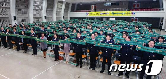 본문 이미지 -  2016년 경찰청에서 열린 '여성청소년 경찰 비전선포식 및 학대전담경찰관 출범식'에서 경찰관들이 '비전 펼치기'를 하고 있다. 2016.4.20/뉴스1 ⓒ News1 임경호 기자