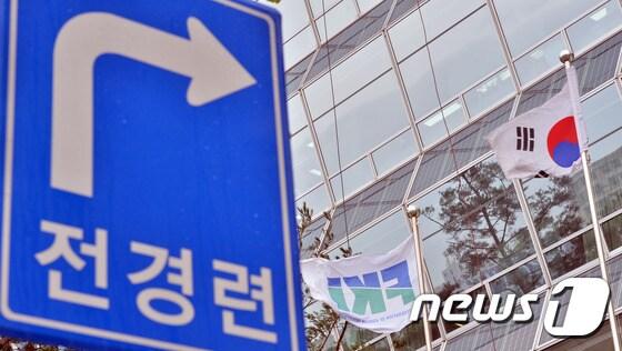 본문 이미지 - 서울 여의도 전경련 빌딩. /뉴스1 ⓒ News1 김명섭 기자