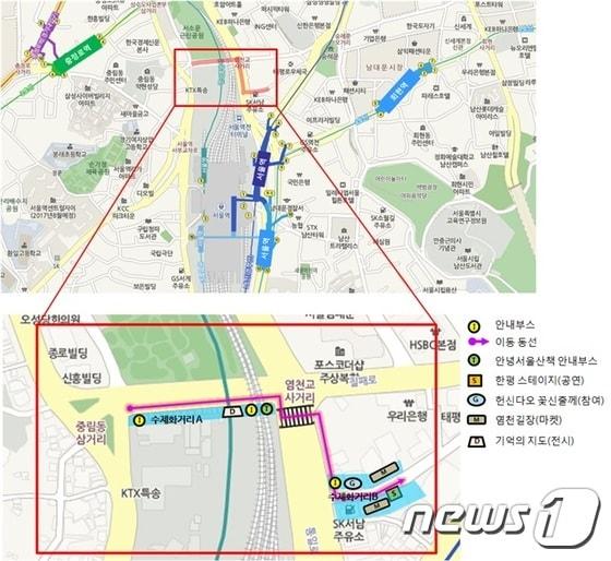 본문 이미지 - 염천교 서울역 봄산책 행사장 위치도(서울시 제공)ⓒ News1