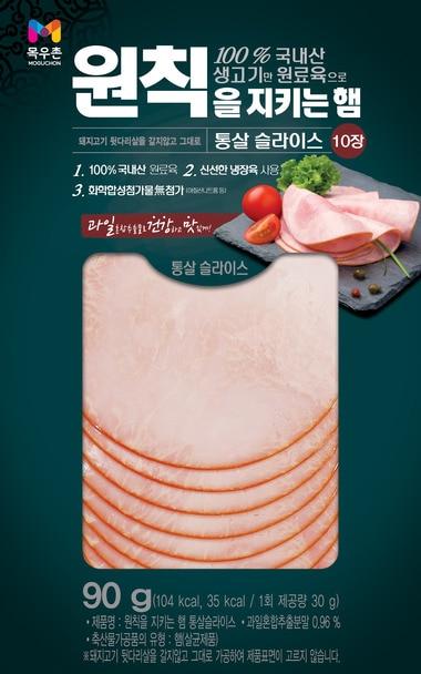 본문 이미지 - ⓒ News1