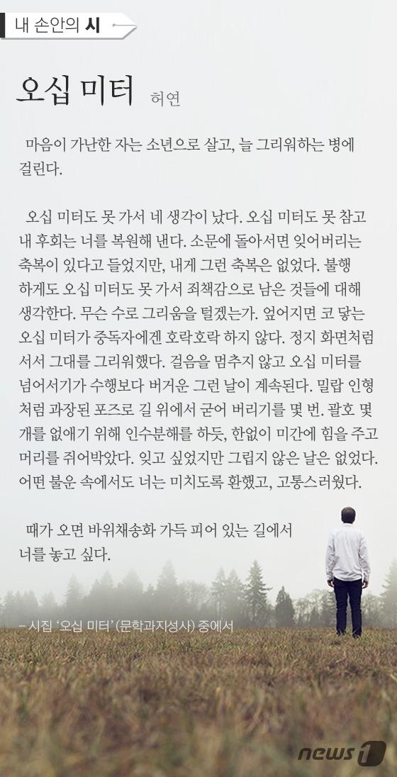 본문 이미지 - ⓒ News1 방은영 디자이너