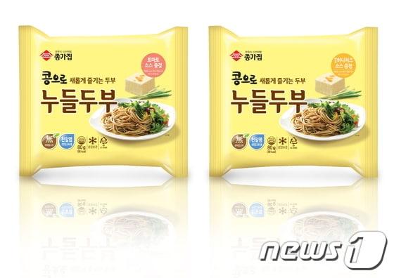 본문 이미지 - ⓒ News1 생두부 100%로 만들어진 면 형태의 '누들두부'