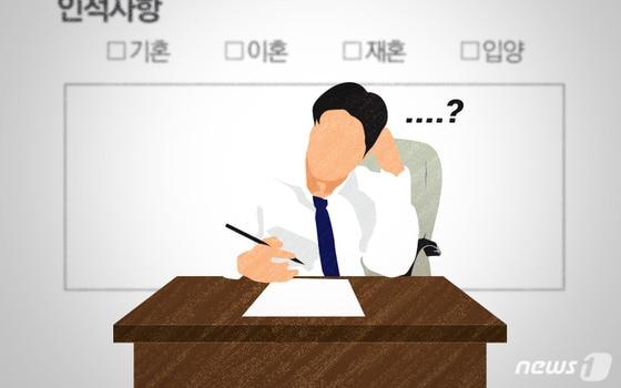 본문 이미지 - ⓒ News1 최진모 디자이너