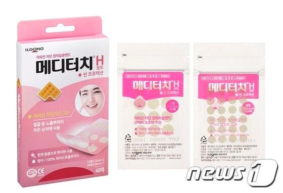 본문 이미지 - 일동제약 습윤드레싱 2종 세트./ⓒ News1