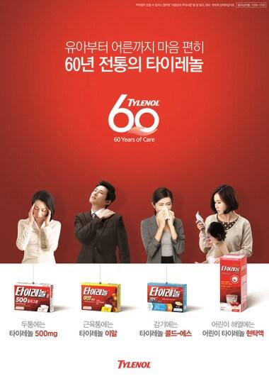 본문 이미지 - ⓒ News1