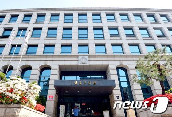 본문 이미지 - 서울 서초구 서초동 서울지방변호사회. /뉴스1 ⓒ News1 임경호 기자