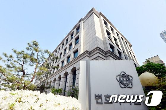 본문 이미지 - 서울 서초구 서초동 서울지방변호사회 모습. 2016.4.25/뉴스1 ⓒ News1 임경호 기자