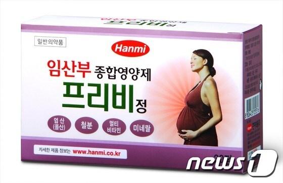 본문 이미지 - 임신부를 위한 한미약품 종합영양제 프리비정 제품./ⓒ News1