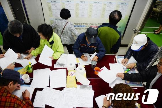 본문 이미지 -  ⓒ News1 주기철 기자