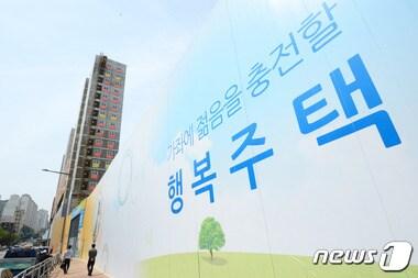 본문 이미지 - 국토교통부가 대학생을 비롯해 신혼부부와 사회초년생 등에게 인기를 끌고 있는 행복주택을 내년까지 1만가구 확대 공급한다고 밝혔다. 