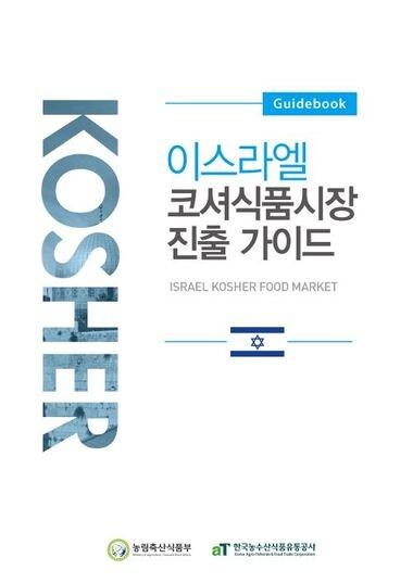 본문 이미지 - ⓒ News1