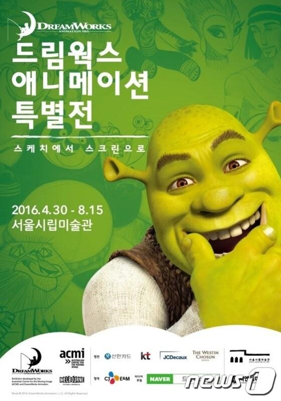 본문 이미지 - ⓒ News1