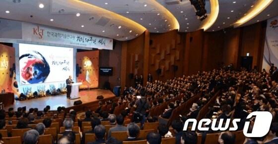 본문 이미지 - 한국과학기술연구원(KIST, 원장 이병권)은 창립 50주년을 맞아 지난 2월 4일 성북구 하월곡동 본원에서 황교안 국무총리, 마크 리퍼트 주한미국대사, 홍남기 미래부 제1차관을 비롯한 주요 외빈과 임직원 등 약 450여명이 참석한 가운데 창립 50주년 기념식을 개최했다. ⓒ News1