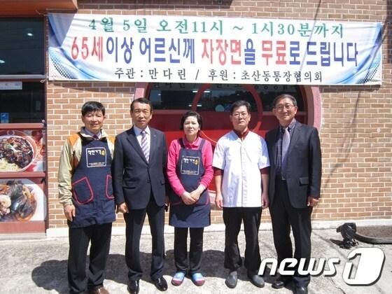 본문 이미지 - 전북 정읍시 초산동 중화요리 전문점 '만다린' 안영로 대표가 14년째 지역 어르신께 무료로 짜장면 식사를 제공해 감동을 주고 있다. 오른쪽 두 번째 안 대표. ⓒ News1