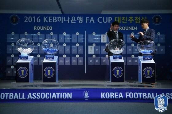 본문 이미지 - 2016 FA컵 3라운드 대진이 확정됐다. (대한축구협회 제공) ⓒ News1
