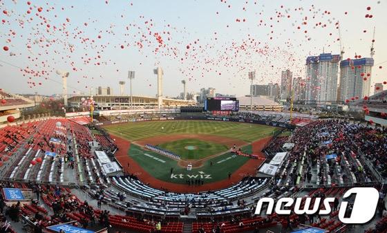 본문 이미지 - 수원 케이티 위즈파크. /뉴스1 DB ⓒ News1 이재명 기자