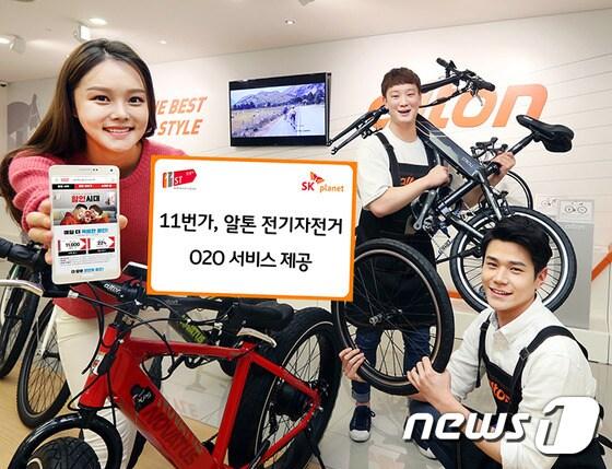 본문 이미지 - 사진제공=SK플래닛 ⓒ News1