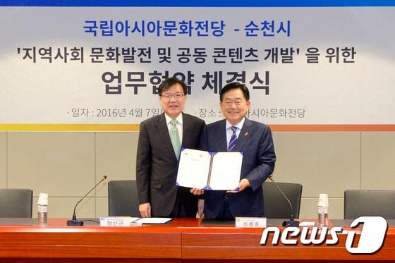 본문 이미지 - (국립아시아문화전당 제공)2016.4.7/뉴스1ⓒ News1