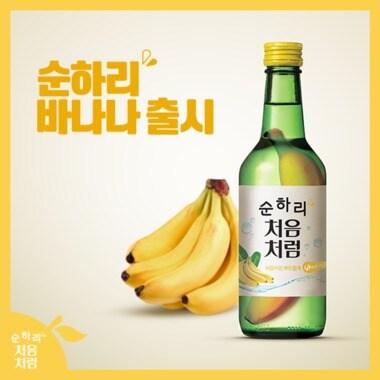 본문 이미지 - 롯데주류는 1일 만우절 기념으로 처음처럼 순하리 바나나맛 제품 이미지를 공개했다. 소비자들이 뜨거운 반응을 보여 실제 출시를 논의했지만 최근 중단했다.  /사진 = 롯데주류 페이스북ⓒ News1