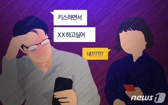 본문 이미지 - ⓒ News1 최진모 디자이너