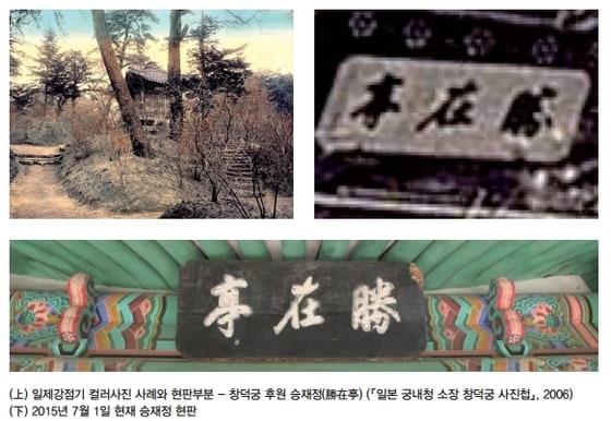 본문 이미지 - 자료-문화재청 ⓒ News1