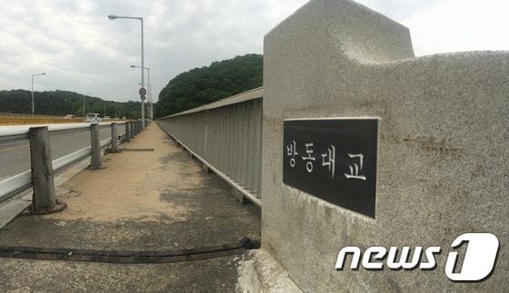 본문 이미지 - 방동대교는 수심이 깊은 방동저수지에 위치하면서 도심과 멀지 않은 점으로 인해 자살 시도가 끊이지 않고 있다 ⓒ News1