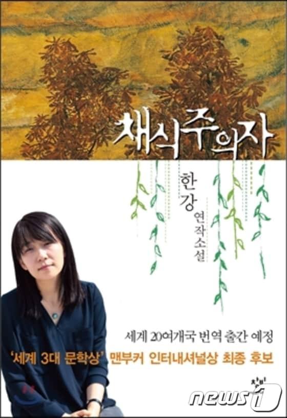 본문 이미지 - ⓒ News1