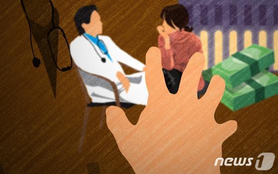 본문 이미지 - ⓒ News1 최진모 디자이너