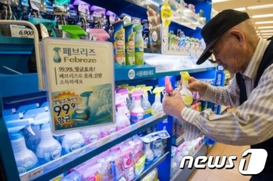 본문 이미지 - 17일 서울 시내 한 마트에서 고객이 페브리즈 제품을 살펴보고 있다.ⓒ News1 유승관 기자