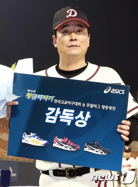 본문 이미지 - 정윤진 덕수고 감독. (동아일보 제공) ⓒ 뉴스1
