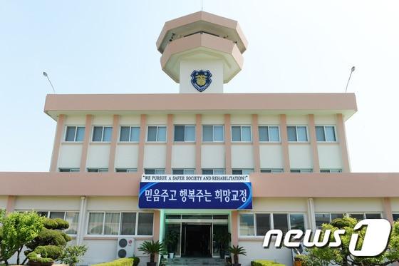본문 이미지 -  대전교도소 자료사진 ⓒ News1 