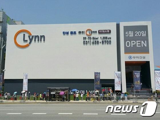 본문 이미지 - 경기 평택시 용이동에 위치한 안성 공도 우미린 더 퍼스트 모델하우스. ⓒ News1