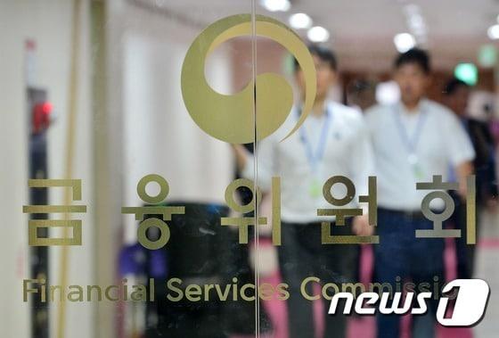 본문 이미지 - 서울 종로구 정부서울청사 금융위원회 사무실 앞으로 직원들이 오가고 있다. /뉴스1 ⓒ News1 민경석 기자